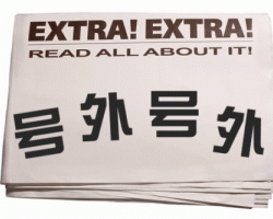 喜大普奔！新疆一年产30万吨高档纸箱项目即将建成！