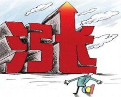 又双叒涨价！包装企业一天内连发三张涨价函