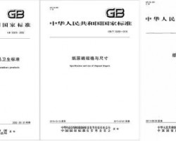 特别提醒！纸尿裤新标准今天正式开始实施！（内附公文）