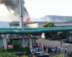 火炎焱！浙江白云纸业又发生火灾！