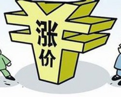 央视解读纸价暴涨的背后