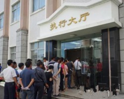 震惊！一纸企拖欠员工工资高达98万元！