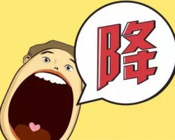 喜大普奔！41家造纸厂废纸价格全面下调，降幅破150元/吨！