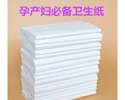 什么是产妇卫生纸