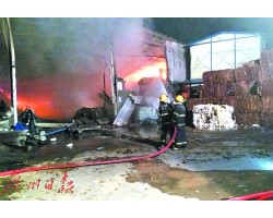 广东白云又双叒起火！！！