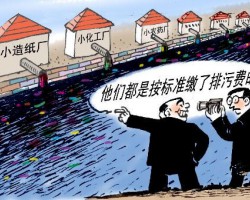 又有25家企业被环保部点名批评