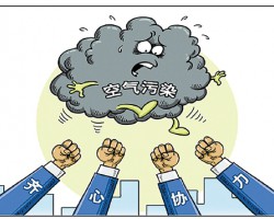 环保部：六月接到的举报案件中大气污染！