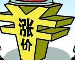 箱板纸周期已走过四个阶段， 下半年旺季到来包装纸价又要上涨