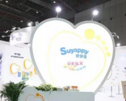 来自东京的新型纸尿裤亮相中国