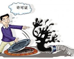 美国排污许可证制度促进本国造纸业产能加速集中