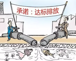 湖南省环保厅组织召开火电、造纸行业新版排污许可证技术审核会