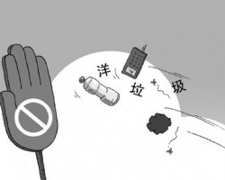 混合类进口废纸被禁