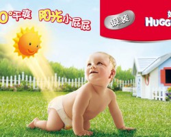 好奇纸尿裤怎么样