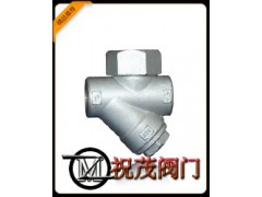 CS19H-16C圆盘式热动力疏水阀