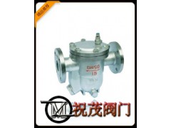 CS41H-16C自由浮球式蒸汽疏水阀