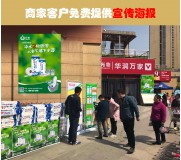 日诺环保，水溶性卫生纸，诚招北京经销商