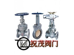 Z45H-16C法兰暗杆闸阀