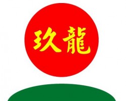 预计玖龙纸业下半年销量在680-710万吨左右