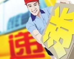 “涨”声响起来？ 纸价飞奔消费端 部分快递跟涨