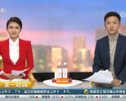 “纸价翻倍上涨，废旧纸皮走俏” 央视再关注