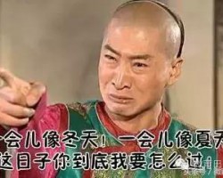 纸价大乱：原纸厂再涨300元/吨，纸贸商紧急降价！