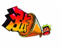 中小纸厂提价500元/吨大厂跟涨，上涨行情能持续多久？