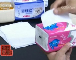 央视新曝光！这些品牌纸巾不合格，部分细菌超标四倍，赶紧看看你家有没有？