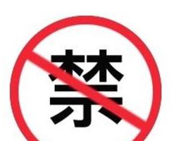 产能30万吨以下纸企被禁申请进口废纸 将给行业造成哪些冲击