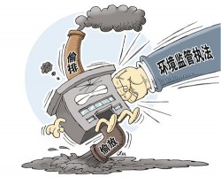 福建一造纸厂触犯环保红线，被查封、关停并罚17万！