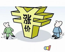 再传4张涨价函高涨300元/吨