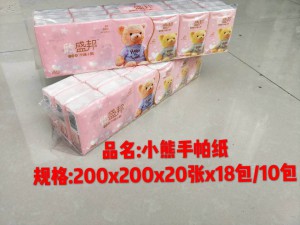 手帕纸 (1)
