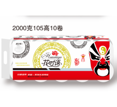 唐山卫生纸|卫生纸|唐山卫生纸厂家|花时语