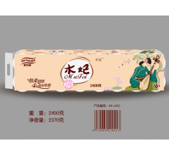 唐山卫生纸|卫生纸|唐山卫生纸厂家|木妃2400克