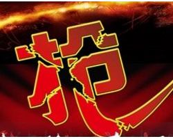 大陆纸价疯狂 包装印刷企业狂购台湾包装纸