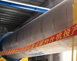 东莞建晖纸业转鼓碎浆系统成功开机