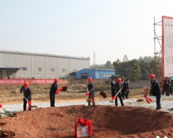 云投林纸新项目启动！