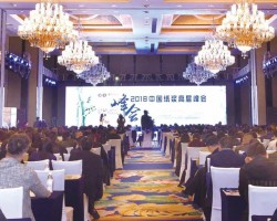 本色纸风靡全国