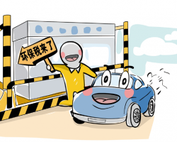 环保税起征，打包站受益