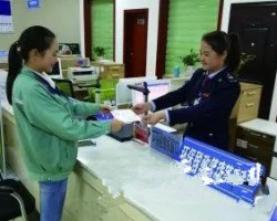 金康纸业交出贵阳市笔环保税