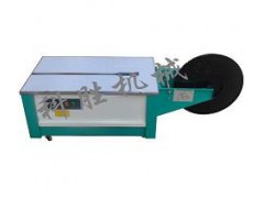 长治科胜低台打包机丨衣架打包机