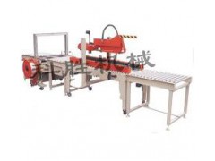 长治科胜纸箱自动折盖封箱捆扎生产线