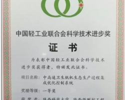 保定雨森等5家单位联合申报科研成果获奖