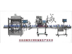 承德科胜火锅底料生产线