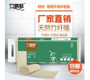 竹蜻蜓竹浆本色纸全国诚招代理商