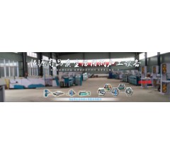 许昌恒源卫生纸设备5月优惠季