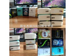 手帕纸OEM代加工生产厂家3层8片210*210