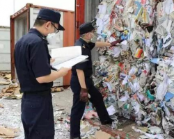 海关重拳打击“洋垃圾”走私，五天退运近六百吨废纸！