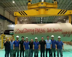 祝贺！太阳纸业36号机试产成功！