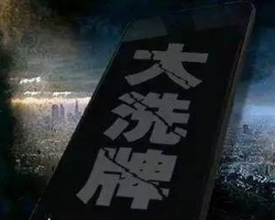 造纸业或将洗牌