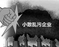 环保狼烟再起！纸企该何去何从！